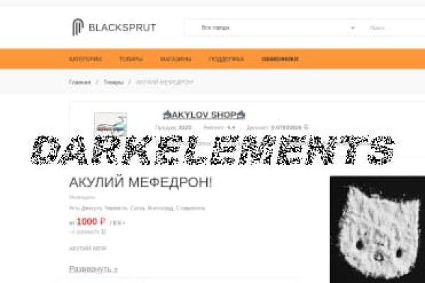 Новая ссылка на blacksprut